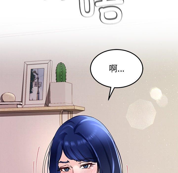 后宫之王 第25话 167.jpg
