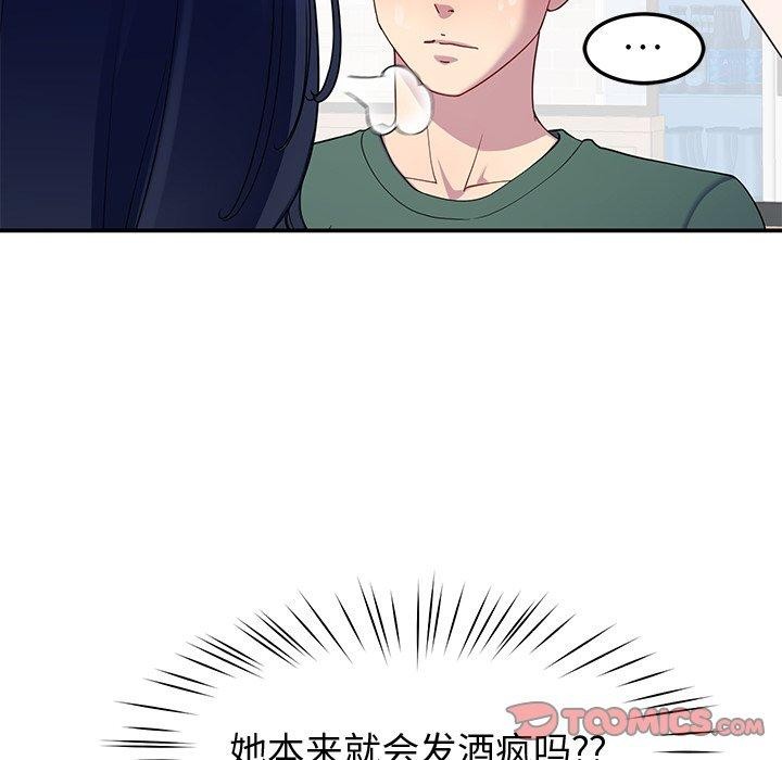 后宫之王 第25话 57.jpg