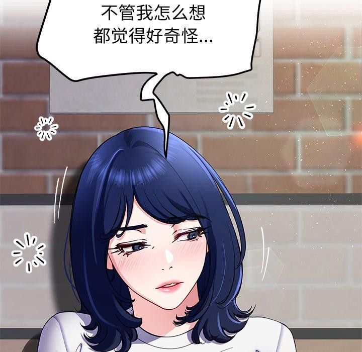 后宫之王 第25话 34.jpg