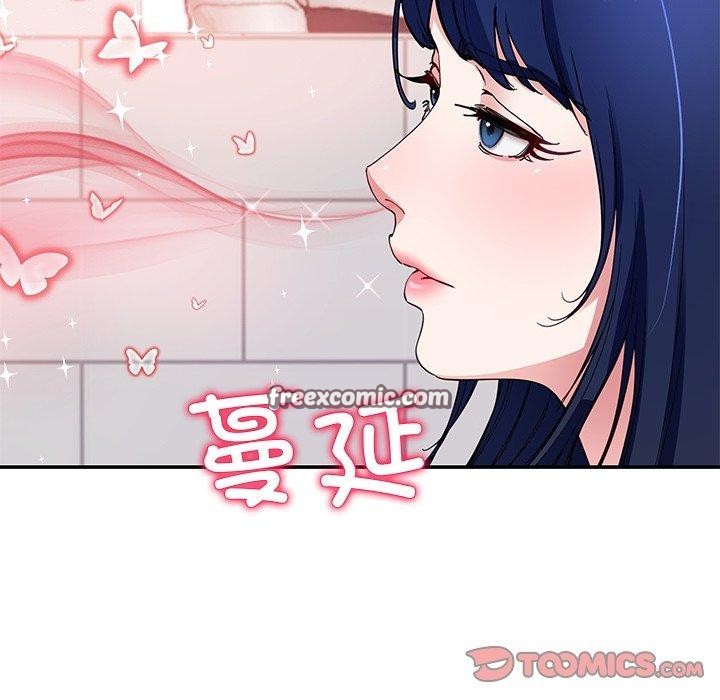 后宫之王 第25话 75.jpg