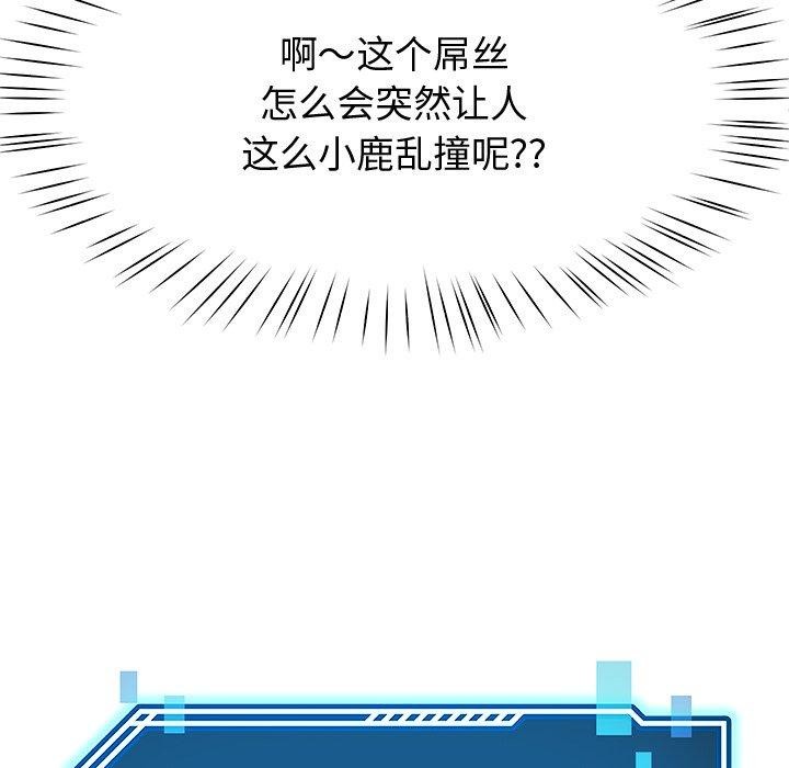 后宫之王 第25话 106.jpg