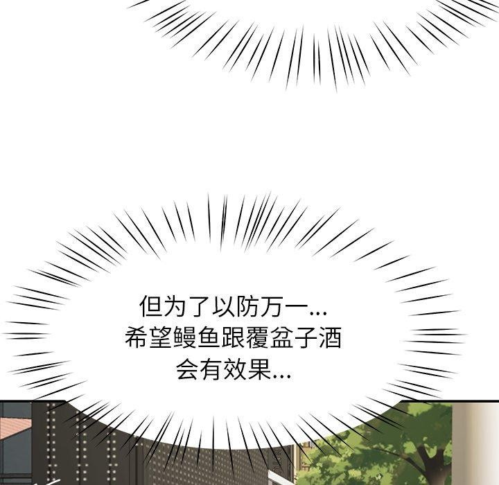 后宫之王 第25话 18.jpg