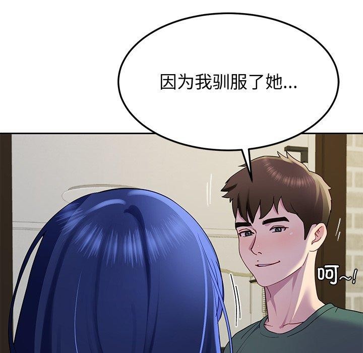 后宫之王 第25话 154.jpg