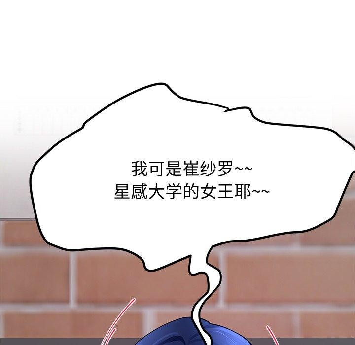 后宫之王 第25话 49.jpg