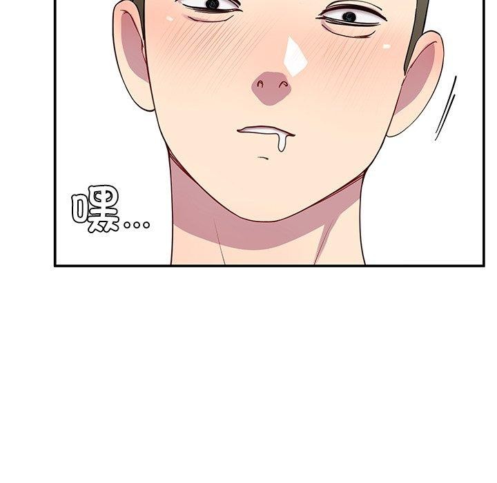 后宫之王 第25话 9.jpg