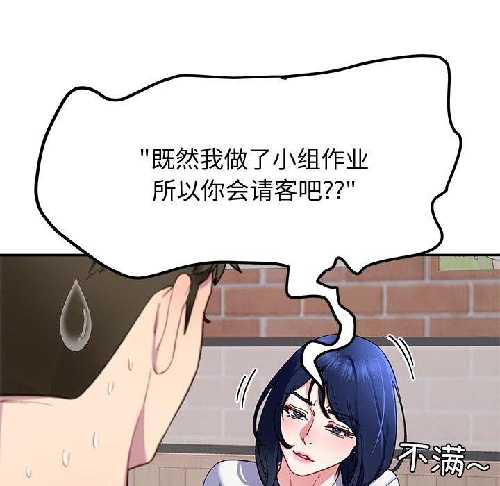 后宫之王 第25话 52.jpg