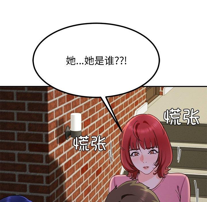 后宫之王 第25话 128.jpg