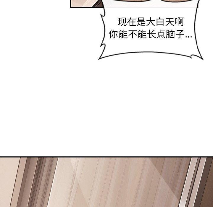 居委会的秘密 第22话 159.jpg