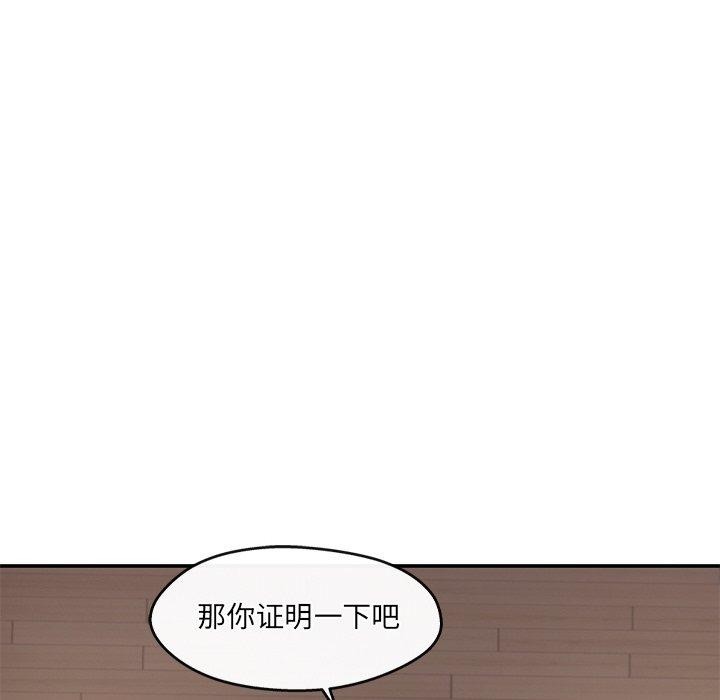 居委会的秘密 第22话 85.jpg
