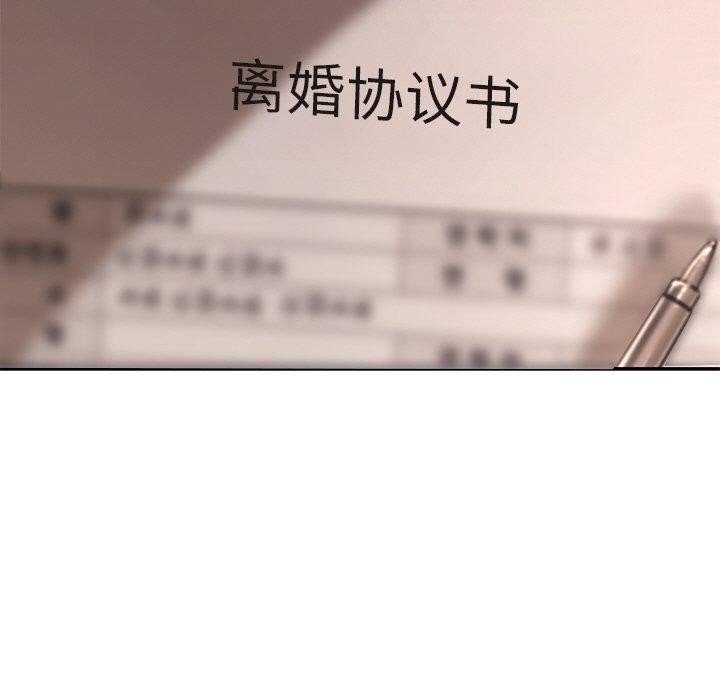 居委会的秘密 第22话 59.jpg