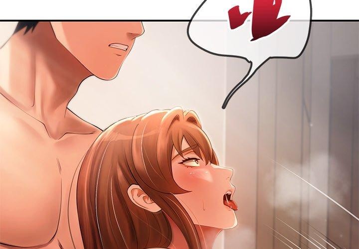居委会的秘密 第22话 2.jpg