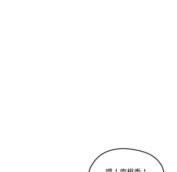 居委会的秘密 第22话 140.jpg