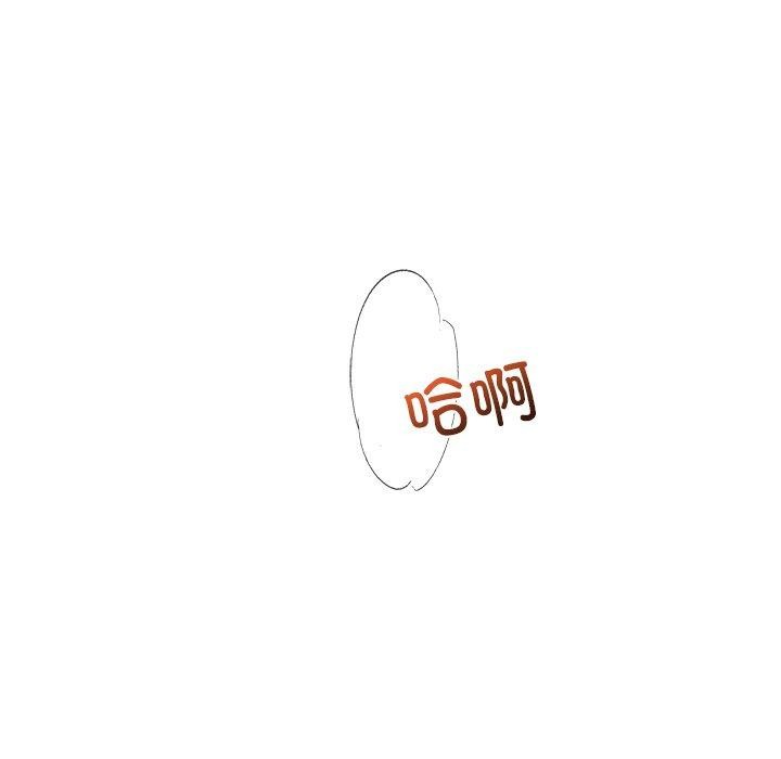 居委会的秘密 第22话 95.jpg
