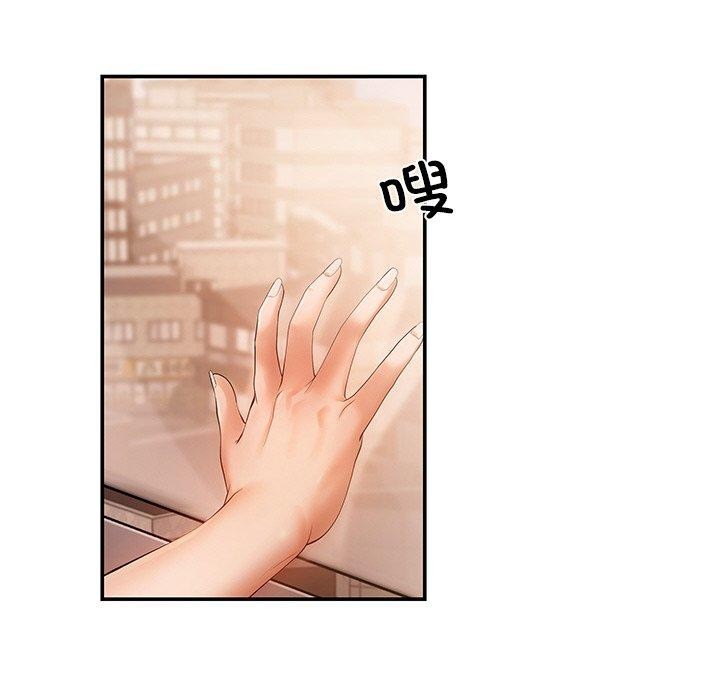 居委会的秘密 第22话 186.jpg