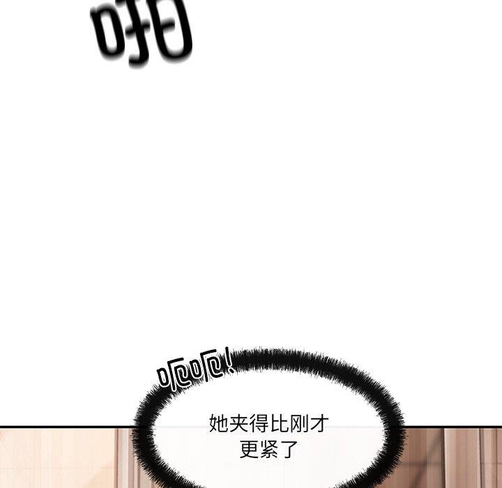 居委会的秘密 第22话 167.jpg