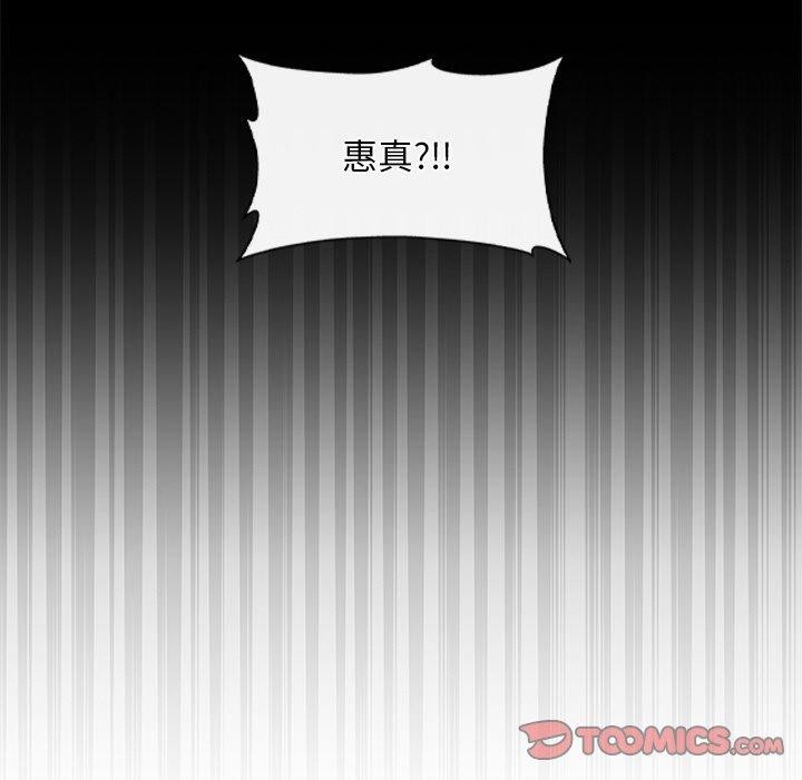 居委会的秘密 第22话 52.jpg