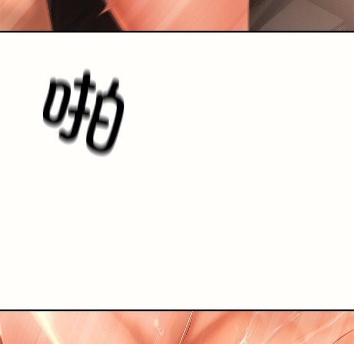 居委会的秘密 第22话 110.jpg
