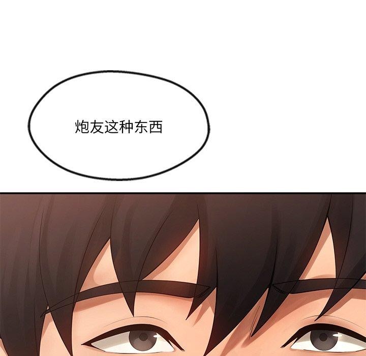 居委会的秘密 第22话 91.jpg
