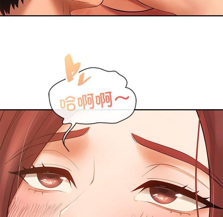 居委会的秘密 第22话 99.jpg