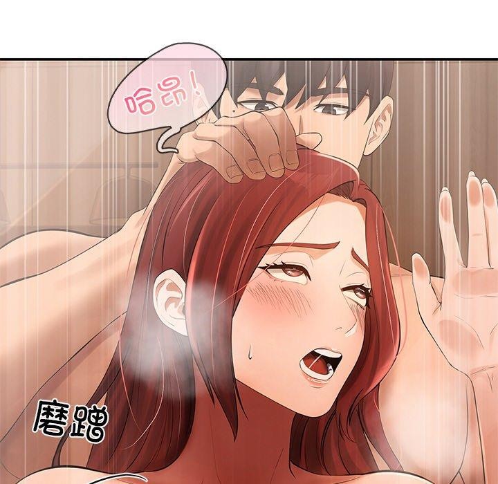 居委会的秘密 第22话 151.jpg