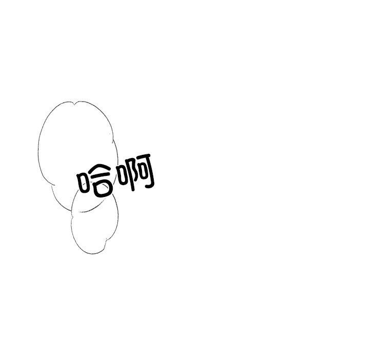 居委会的秘密 第22话 123.jpg