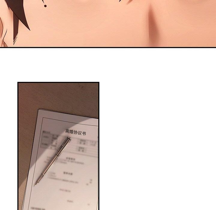 居委会的秘密 第22话 92.jpg