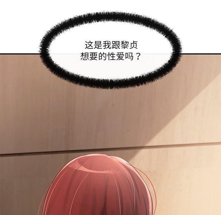 居委会的秘密 第22话 129.jpg