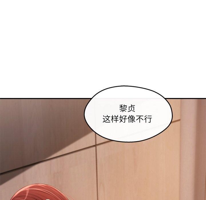 居委会的秘密 第22话 134.jpg