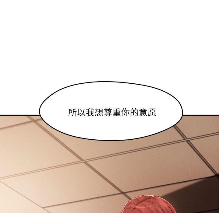 居委会的秘密 第22话 69.jpg