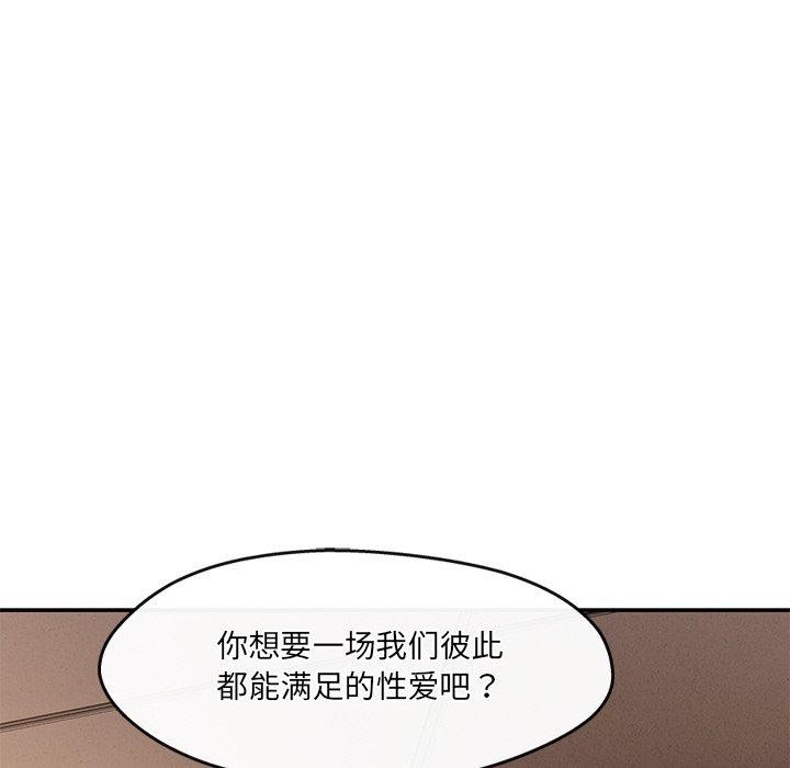 居委会的秘密 第22话 137.jpg