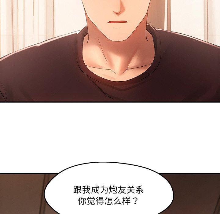 居委会的秘密 第22话 73.jpg