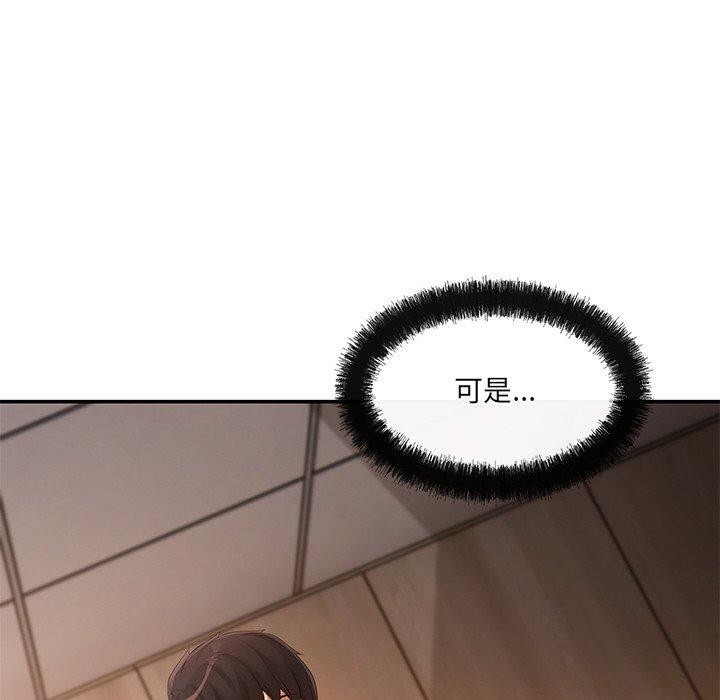 居委会的秘密 第22话 126.jpg
