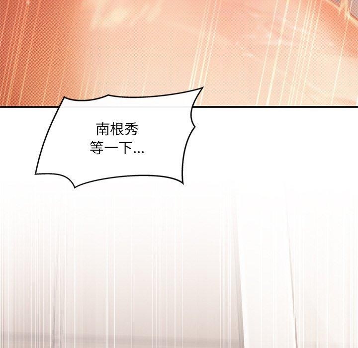 居委会的秘密 第22话 175.jpg