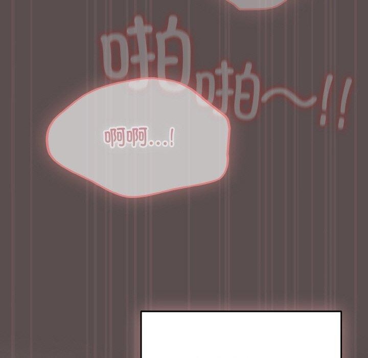 喵来的恋爱 第9话 101.jpg