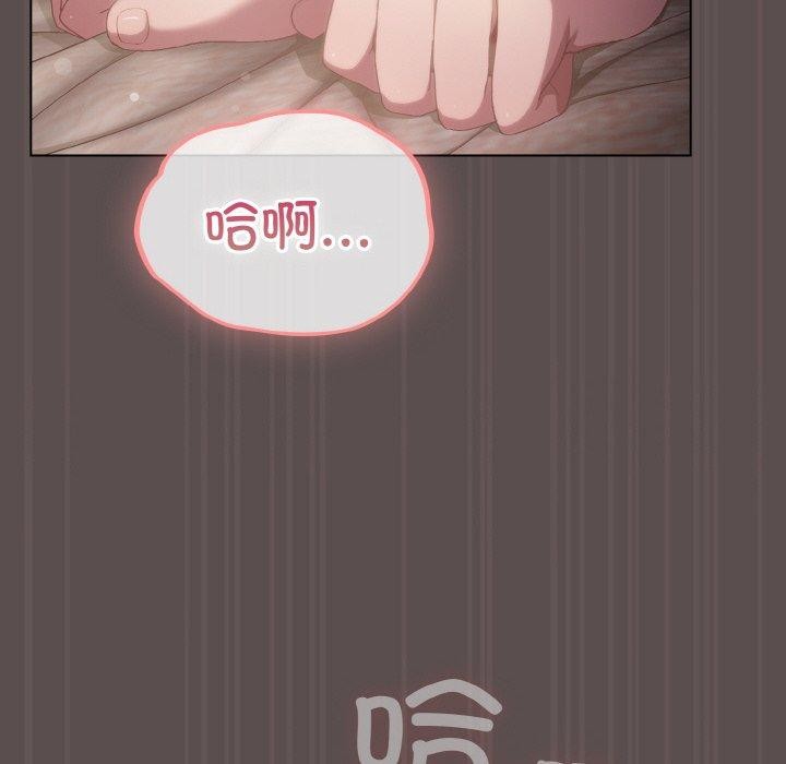 喵来的恋爱 第9话 74.jpg