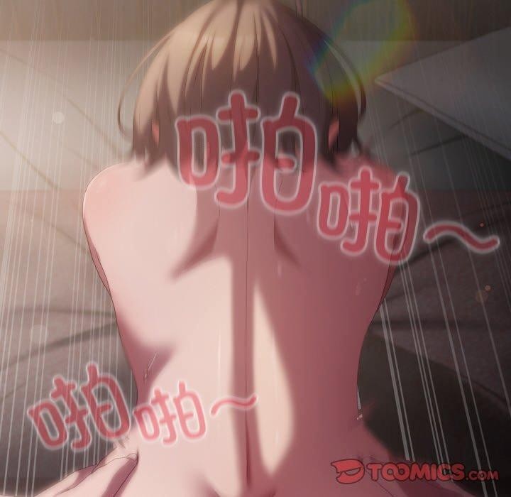 喵来的恋爱 第9话 40.jpg