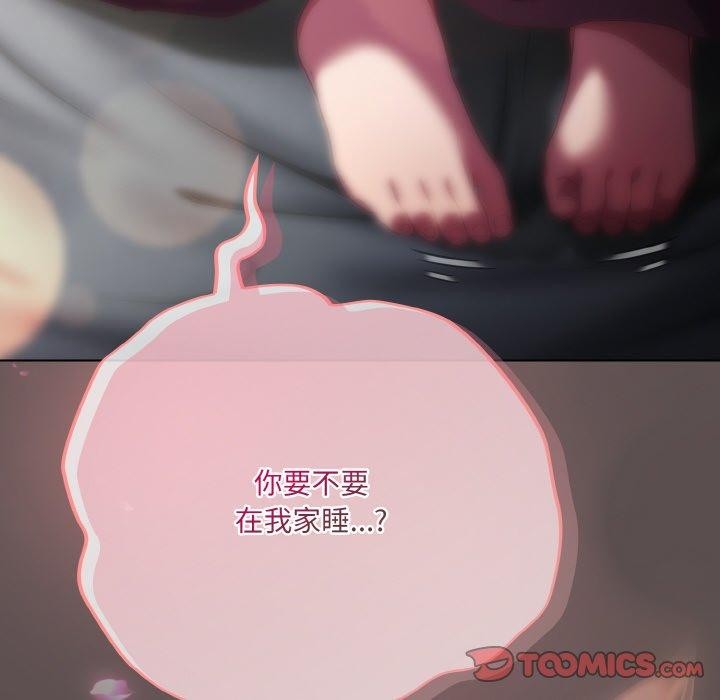 喵来的恋爱 第9话 208.jpg