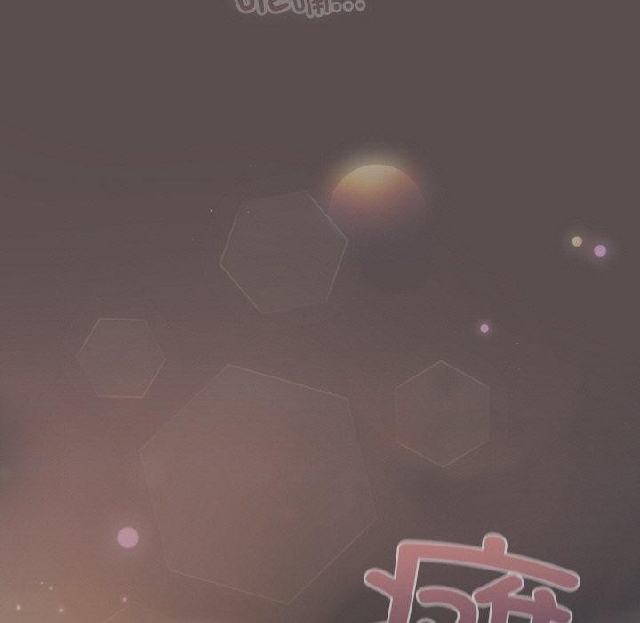 喵来的恋爱 第9话 137.jpg