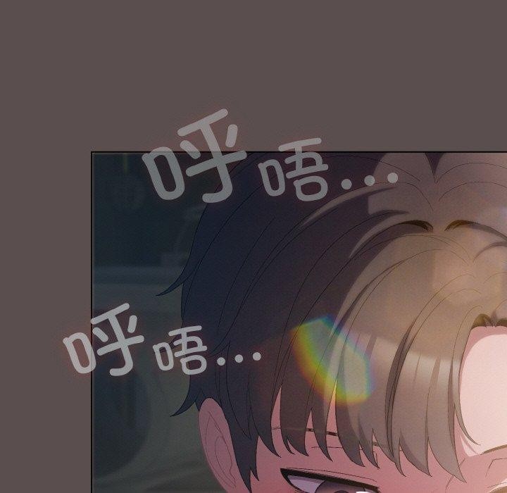 喵来的恋爱 第9话 7.jpg