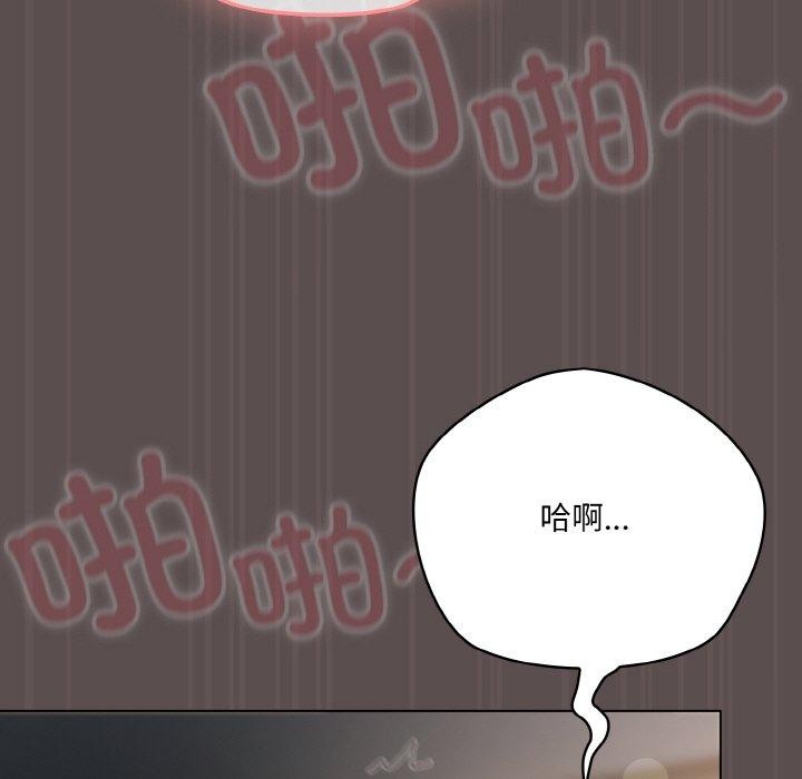 喵来的恋爱 第9话 55.jpg