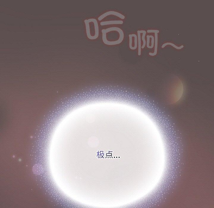 喵来的恋爱 第9话 11.jpg