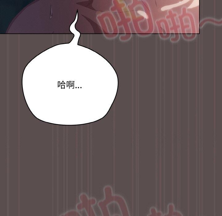 喵来的恋爱 第9话 57.jpg