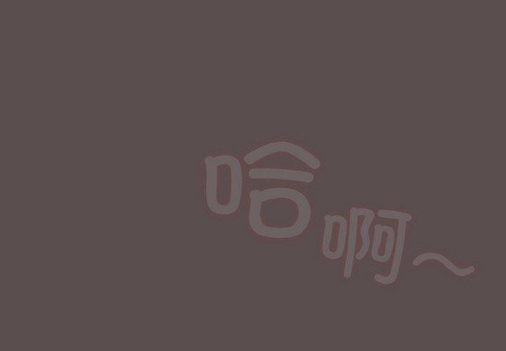 喵来的恋爱 第9话 1.jpg