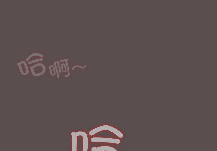喵来的恋爱 第9话 2.jpg