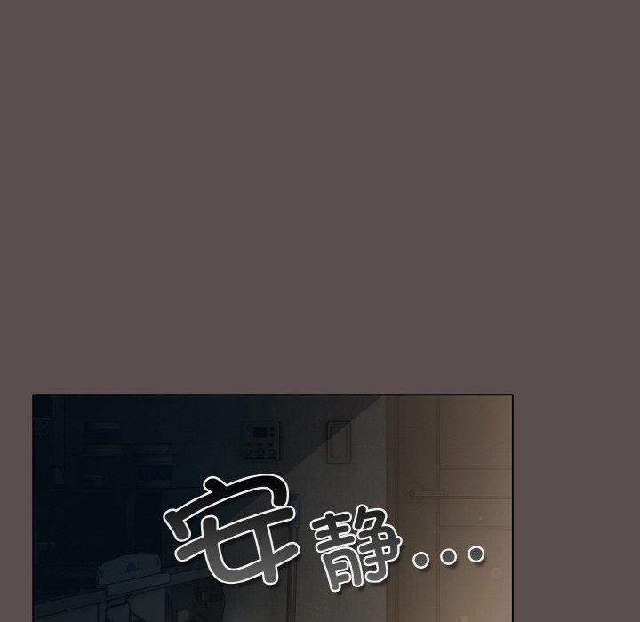 喵来的恋爱 第9话 142.jpg
