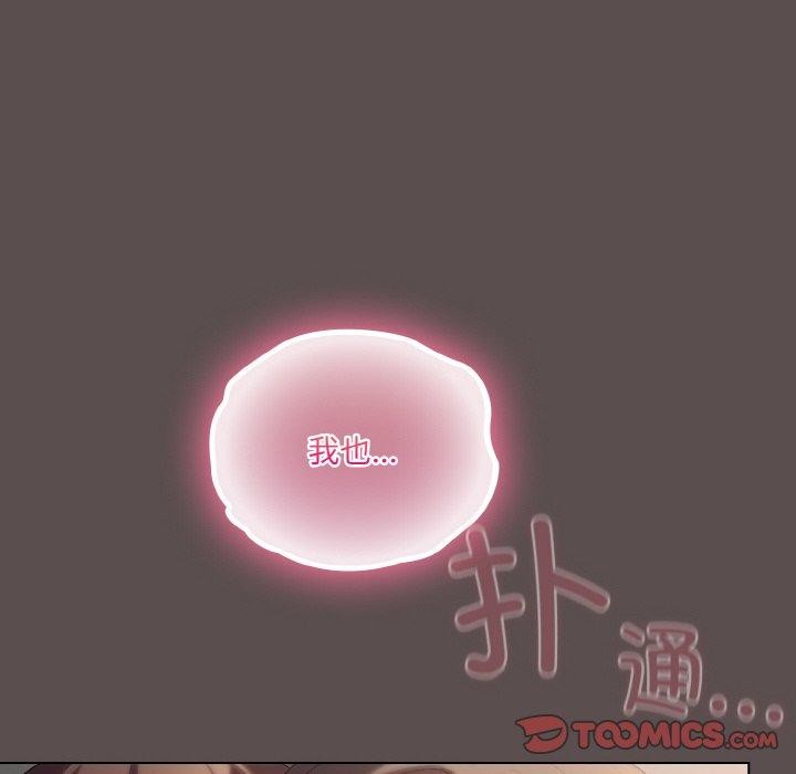 喵来的恋爱 第9话 28.jpg