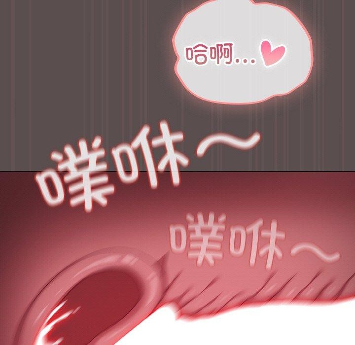 喵来的恋爱 第9话 69.jpg