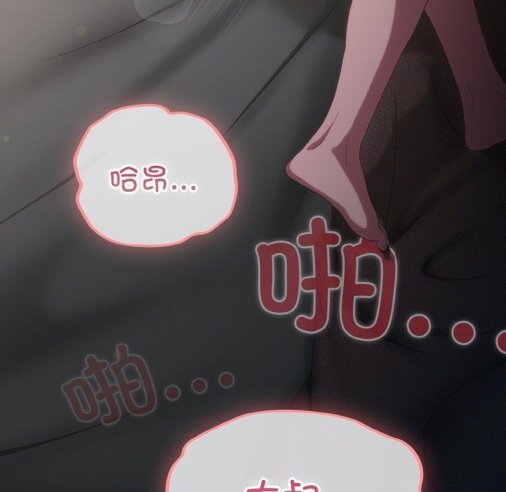 喵来的恋爱 第9话 129.jpg