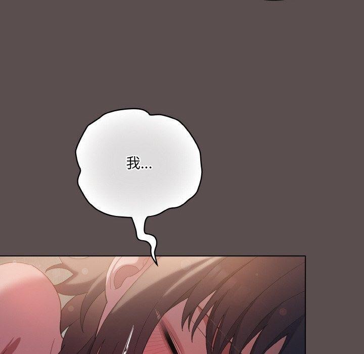 喵来的恋爱 第9话 160.jpg