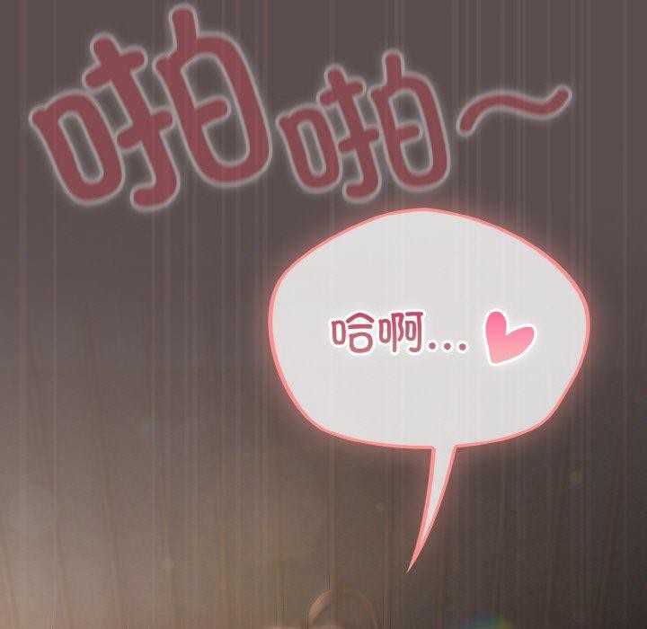 喵来的恋爱 第9话 39.jpg